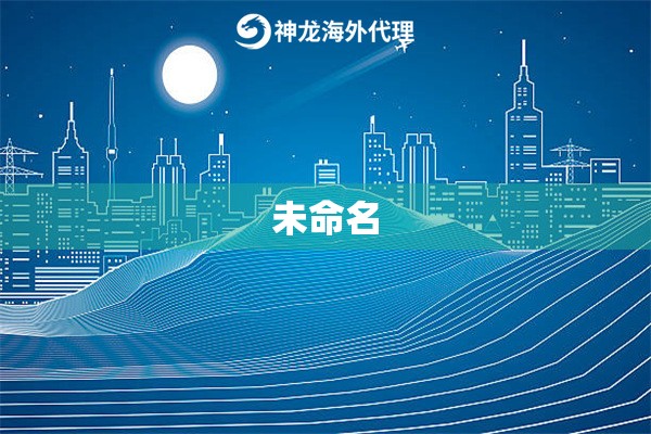 未命名