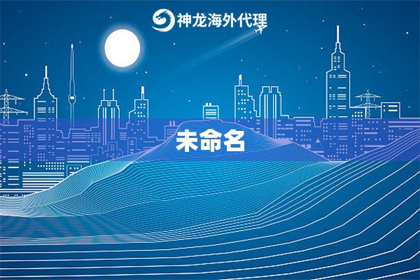 未命名