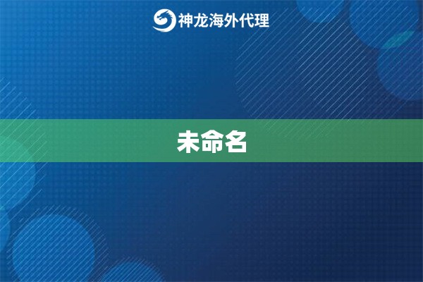 未命名