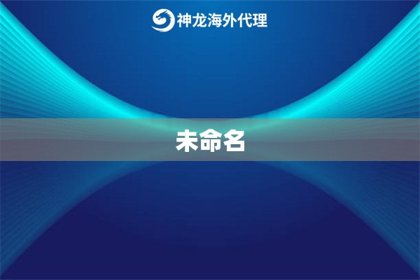 未命名