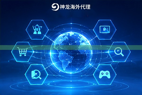数据采集代理是什么：原理与用途详解