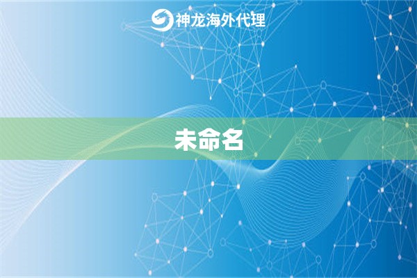 未命名