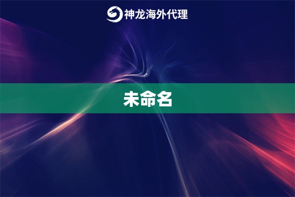 未命名