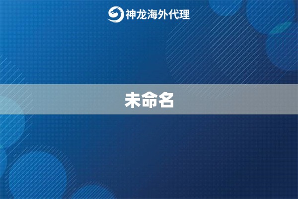 未命名